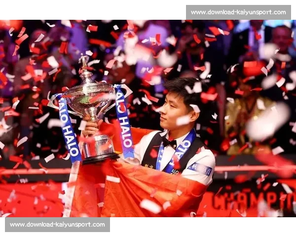 赵心童解禁首夺世锦赛冠军,王者归来开启新篇章 赵心童解禁首夺世锦赛冠军,王者归来开启新篇章