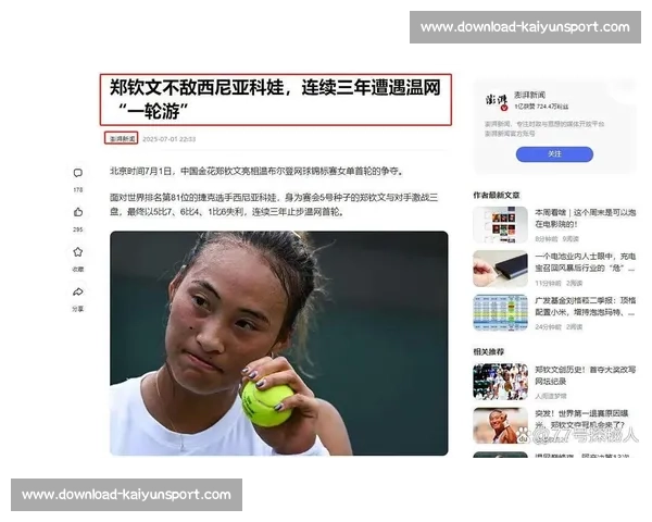 郑钦文鏖战温网！两升水饮尽追平，对手疑似爆粗引争议