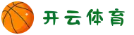 开云·体育 (Kaiyun)官网-App下载